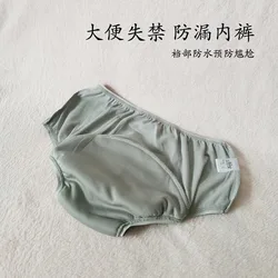 Người Lớn Cotton Chống Nước Tã Dành Cho Nam Và Nữ Có Thể Tái Sử Dụng Tã Quần Tã Người Lớn Có Thể Tái Sử Dụng