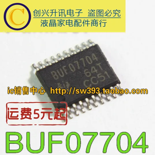 (2 pezzi) BUF07704 BUF07703 BUF07702 TSSOP-20