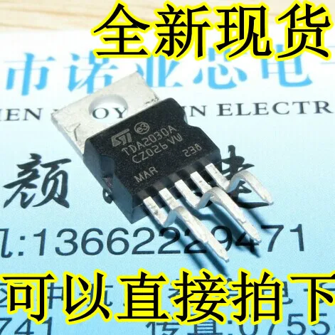 10 قطعة/الوحدة جديد الأسهم TDA2030 TDA2030A الصوت السلطة مكبر للصوت الدائرة