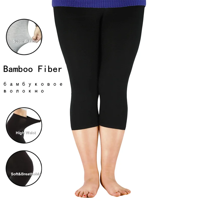 Bamboo Fiber Leggings Pants Workout Slim Legging Plus Size Capri Women Leggings High Stretch Casual Pants Basic High Elasticity