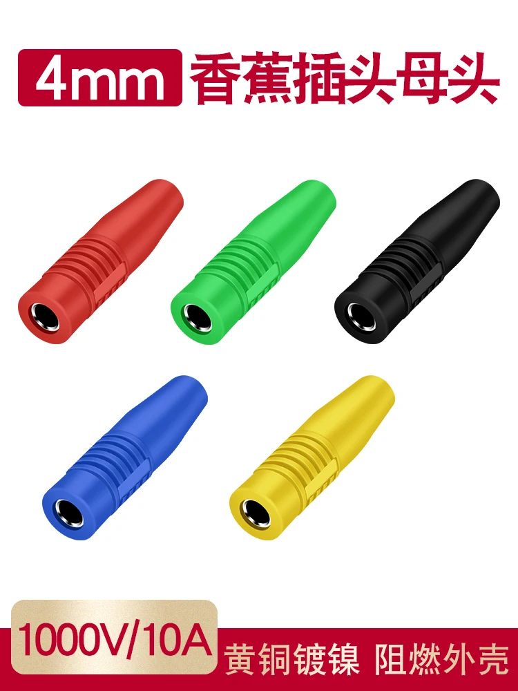 Copper 4mm banana plug female banana plug cable bus hole copper core soft rubber sleeve banana socket red and black