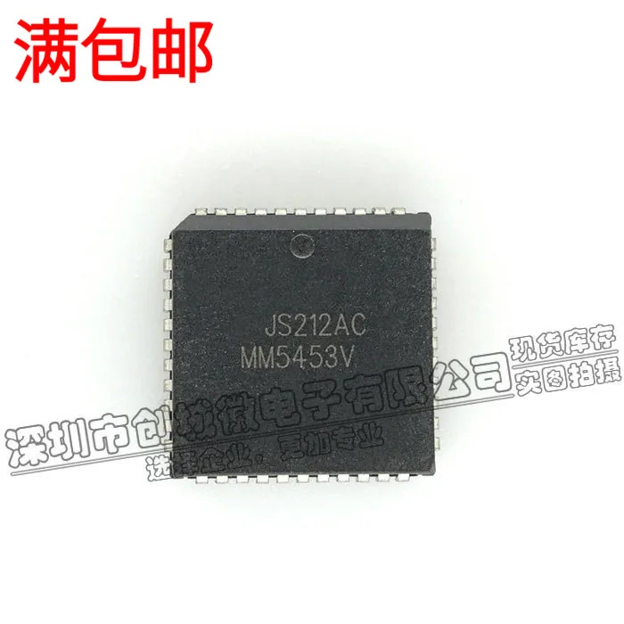 10-pieces-lot-mm5453v-ic-plcc44