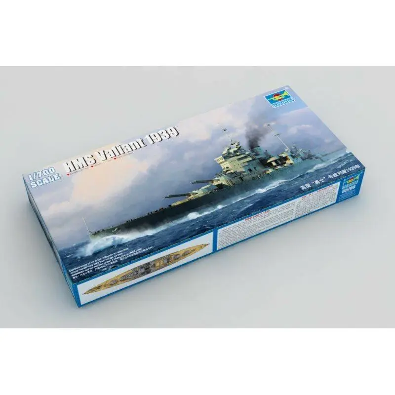 

Trumpeter 05796 1/700 HMS Valiant 1939 - Scale Model Kit