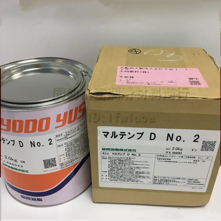 

KYODO YUSHI MULTEMP D NO.2 high temperature, high speed and high efficiency bearing special grease 2kg