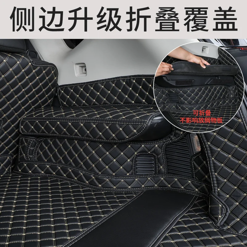 For NissanX-TRAIL fully enclosed trunk mat X-TRAIL   trunk mat 21Version auto parts