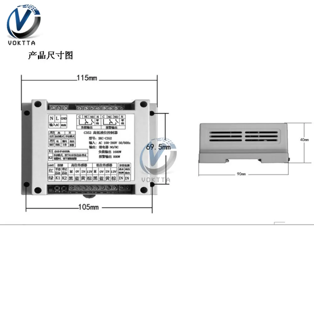 XKC-C352-2P Automatic Control High and Low Liquid Level Sensor Intelligent Controller Non-contact Sensor Module Detection Tool