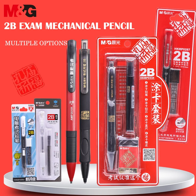 

M&G 2B Exam Stationery Set Mechanical Test Pencil 0.9mm Pencil Refills Ruler Eraser Set Automatic Pencil for Exams Drawing