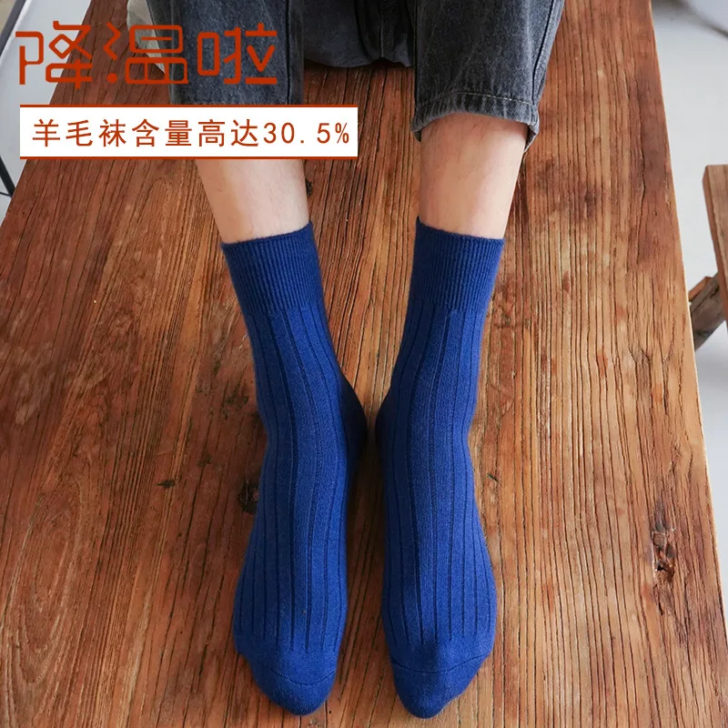 Wool Men Socks WinterThickened Warm Cylinder Pure Color Versatile Sweat Absorption Long  Business Cashmere