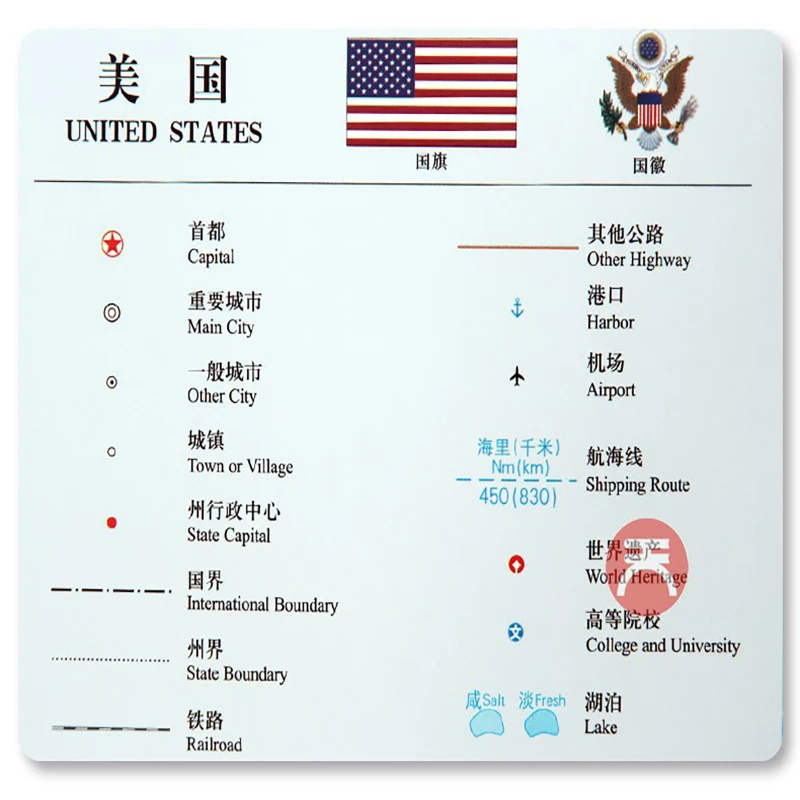 Carte des états-unis en chinois et en anglais, 1.5x1.1m, carte murale HD méticuleusement laminée, avec poteau