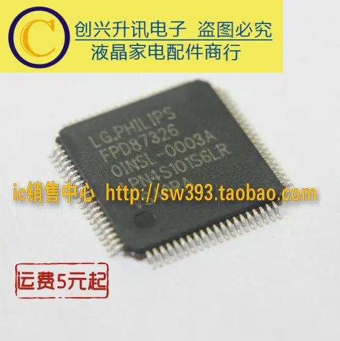 FPD87326 OINSL-0003A