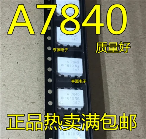 HCPL7840 A7840 HCPL-7840 SOP8