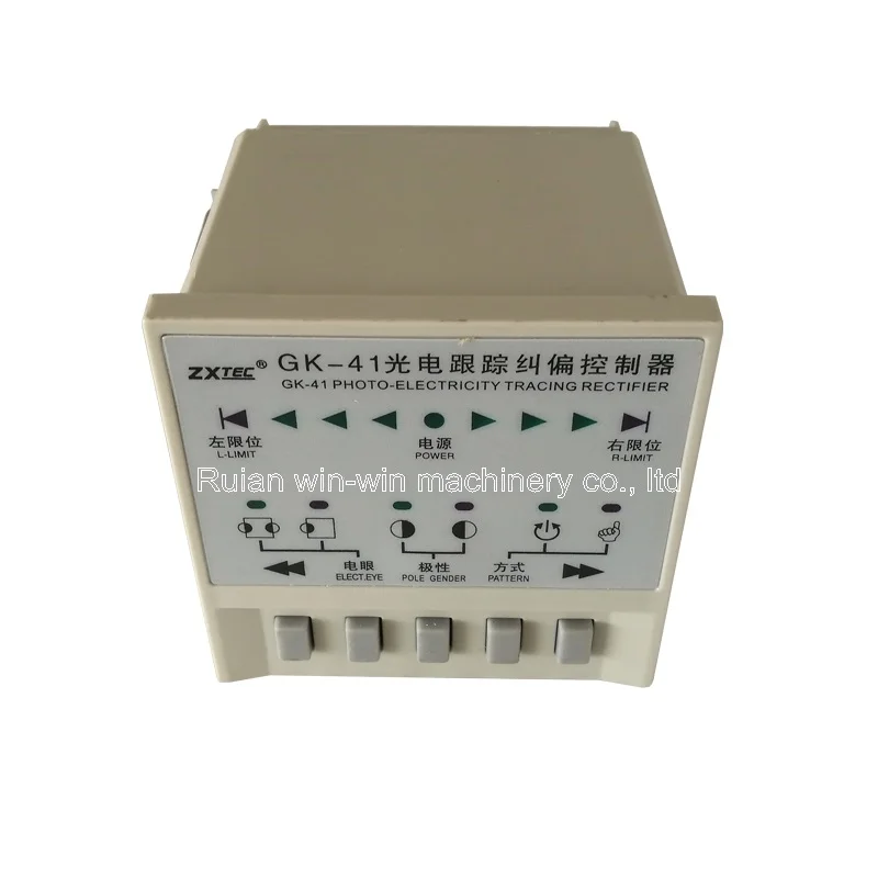 

GK4 GK-41 Photo Electricity Tracking Rectifier Error Position Controller EPC edge position control for bag making machine