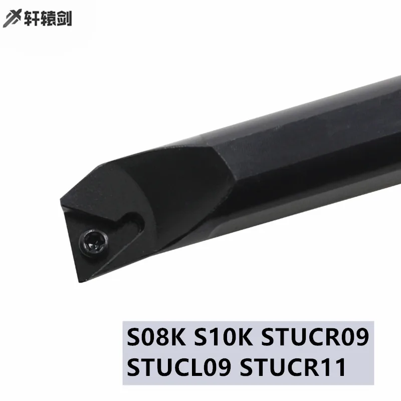 1 шт. S08K S10K STUCR09 STUCL09 STUCR11 твердосплавная вставка для токарного инструмента с ЧПУ держатель сверлильной трубы TCMT