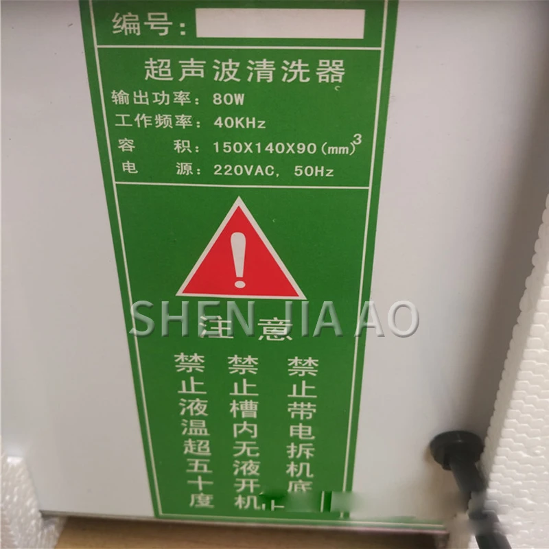 Nettoyeur à ultrasons multifonction XG200, 1 pièce, nettoyeur d'horloge, de prothèses, de téléphones portables, de lunettes et de bijoux