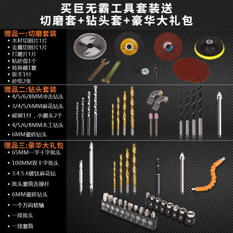 Household tool set, set di hardware, casa manutenzione elettricista, per la casa, multi-funzione di cassetta degli attrezzi