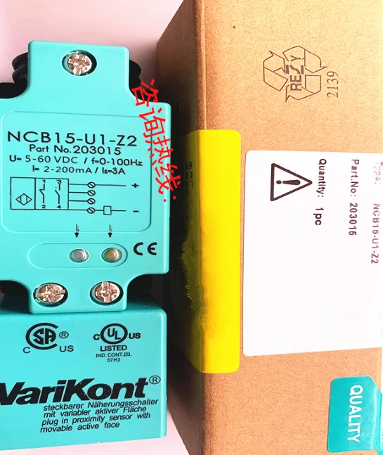 NCB15 + U1 + Z2 square proximity switch sensor spot