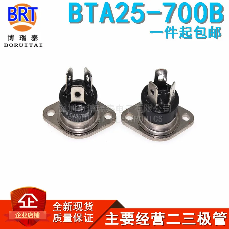 

10PCS/Lot BTA25-700B RD-91