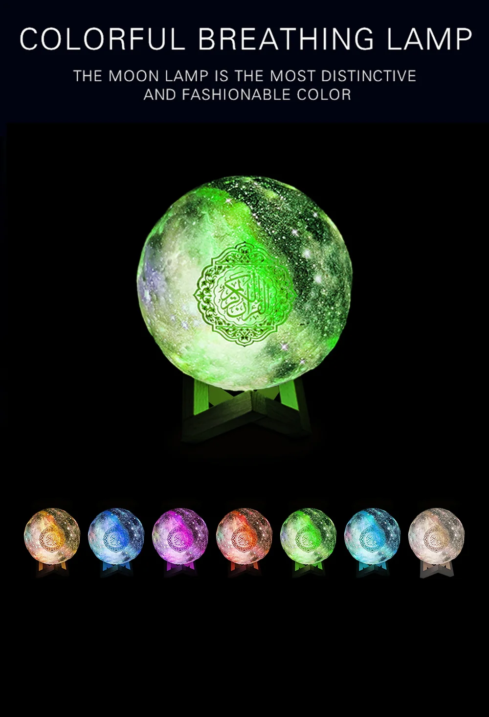 Quran LED Night Light bluetooth Wireless Speakers Colorful Remote Control Moonlight Moon Lamp 7 Colors Support MP3 FM TF Card Ra