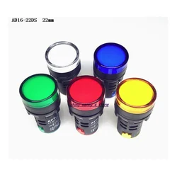 10-20 Pcs/Lot AD16-22D/S 22mm Mixed Color AC/DC 12V,24V,36V,110V, AC220V LED Power Indicator Signal Light Pilot Lamp