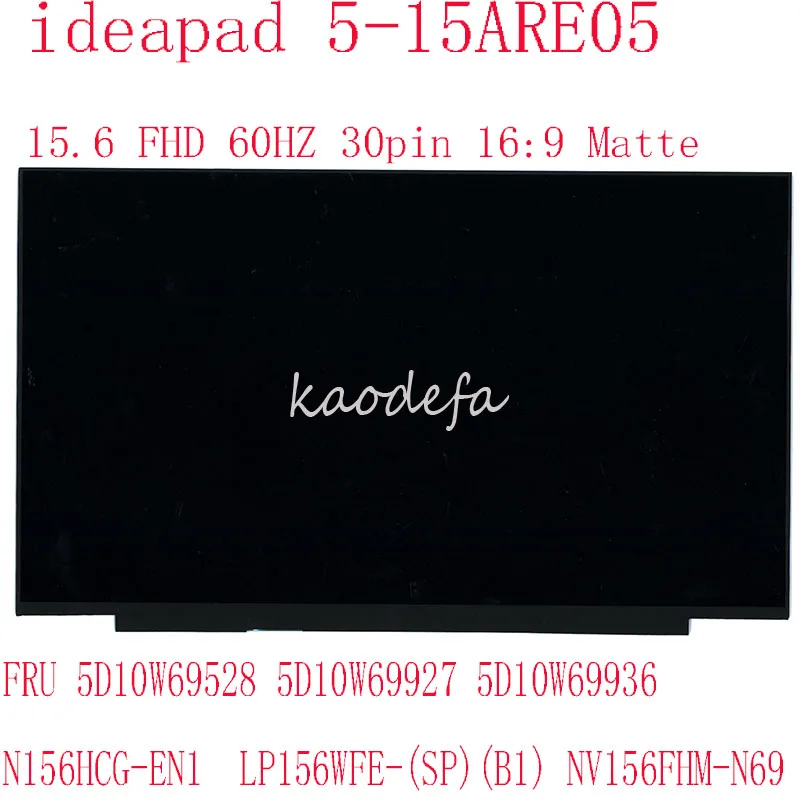 

5-15ARE05 LCD screen For ideapad 5-15ARE05 Laptop 81YQ 15.6 FHD 30pin Matte 5D10W69528 5D10W69927 5D10W69936 100%TEST OK