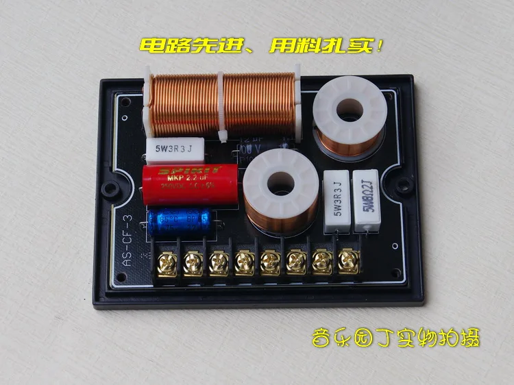 Three-way Crossover, Car Crossover, High Power, High, Middle and Low Car Screen Splitter