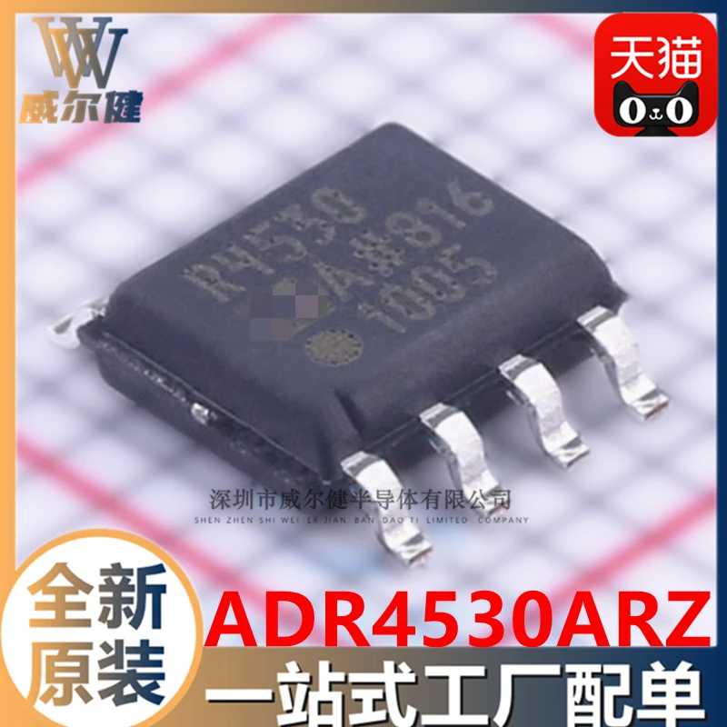 

Бесплатная доставка ADR4530ARZ-R7 SOIC-8 IC R4530 10 шт.