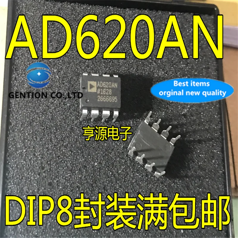 5Pcs AD620 AD620AN AD620ANZ  DIP-8 Instrument amplifier chip with low drift and low power  in stock  100% new and original