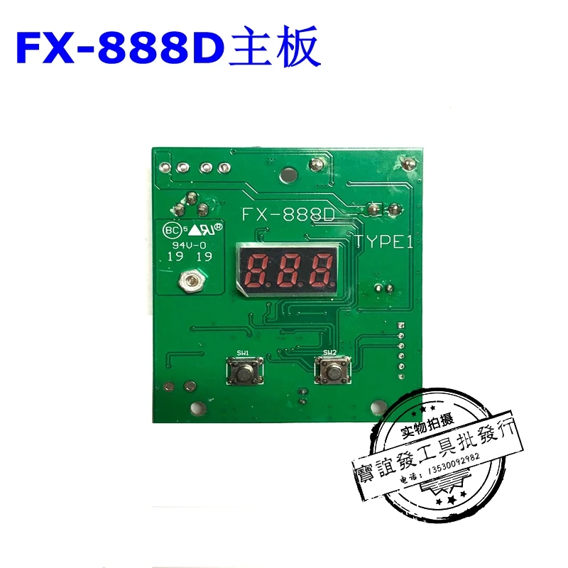 FX-888D Soldering Station Main Board Digital Display Soldering Station Control Board FX-888 Soldering Station Accessories