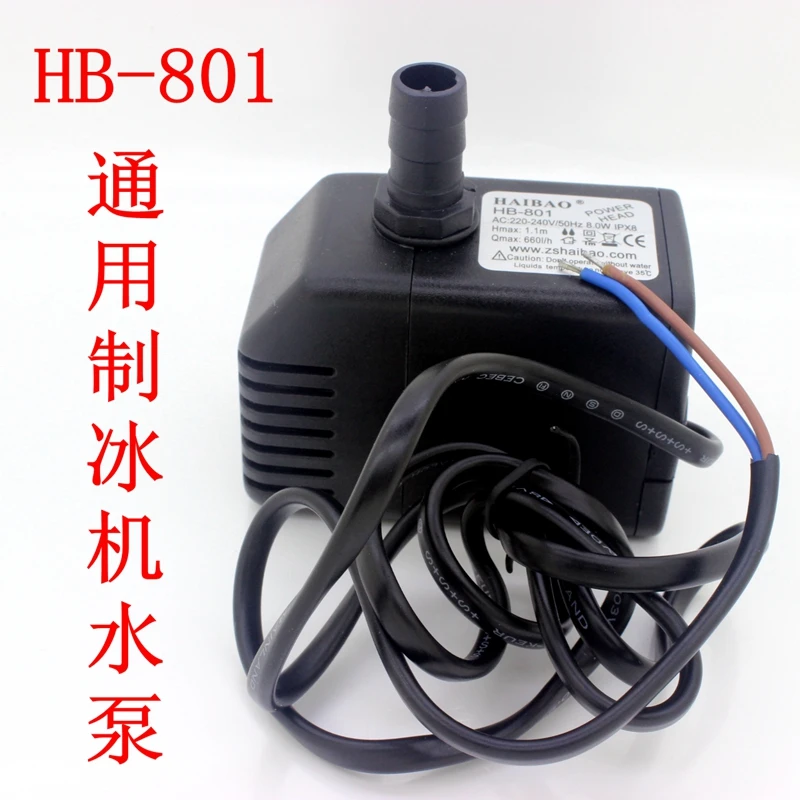 

Ice Machine Water Inlet Pump Water Submersible Pump Motor Ultra-quiet HB-801