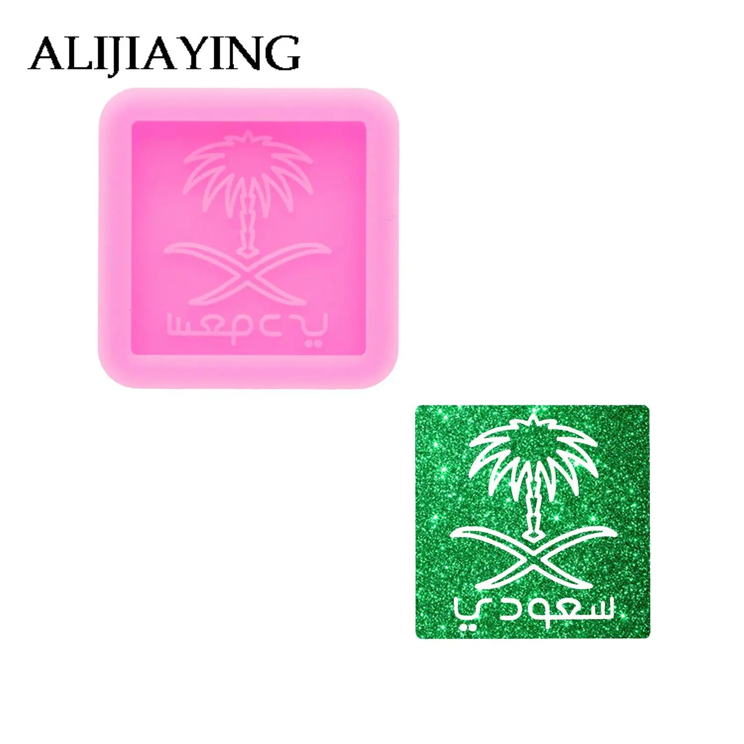 

DY1225 Glossy Saudi Arabia Map Resin Mold for Epoxy, Chocolate Fondant Cookies Silicone Molds