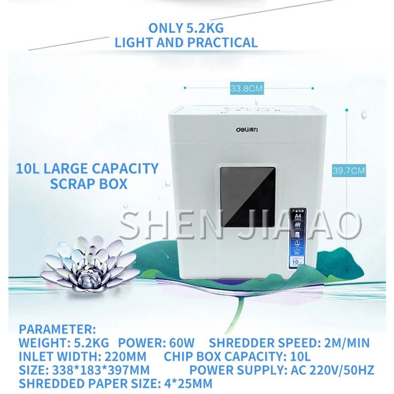 4*25mm 10L electric paper shredder commercial supplies shredder/home office shredder/multi-function paper shredder