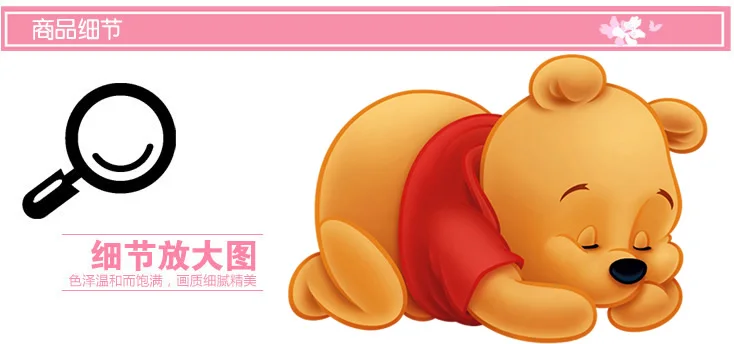 3d Winnie The Pooh Wall Stickers For Kids Rooms Removable Baby Bedroom Cartoon Nursery Children Boys  Girls Wall Decals