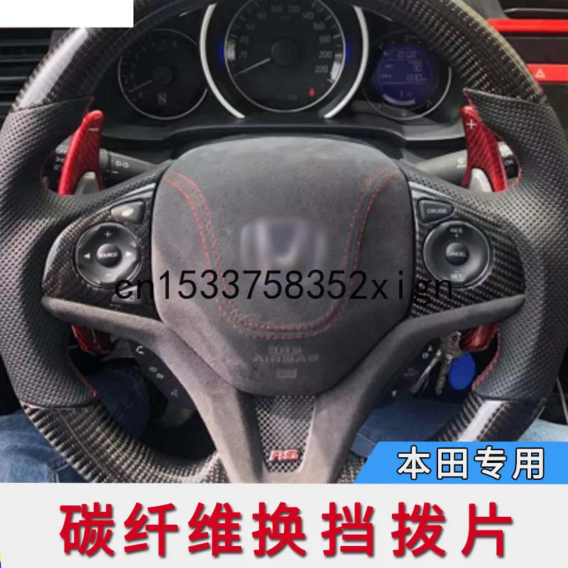 For Honda SPIRIOR Accord Odyssey Avancier Vezel Civic Real Carbon Fiber Steering Wheel Paddles Modified and Lengthened 2 pcs