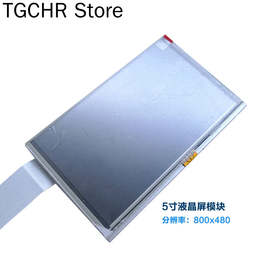 

The RGB Interface Resolution of 5-inch LCD Module Is 800x480, Which Can Be Connected to STM32H743XI