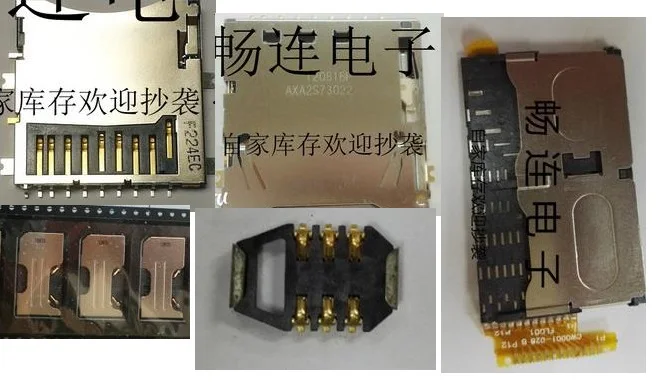 5PCS SCDAAA0201 Sd …