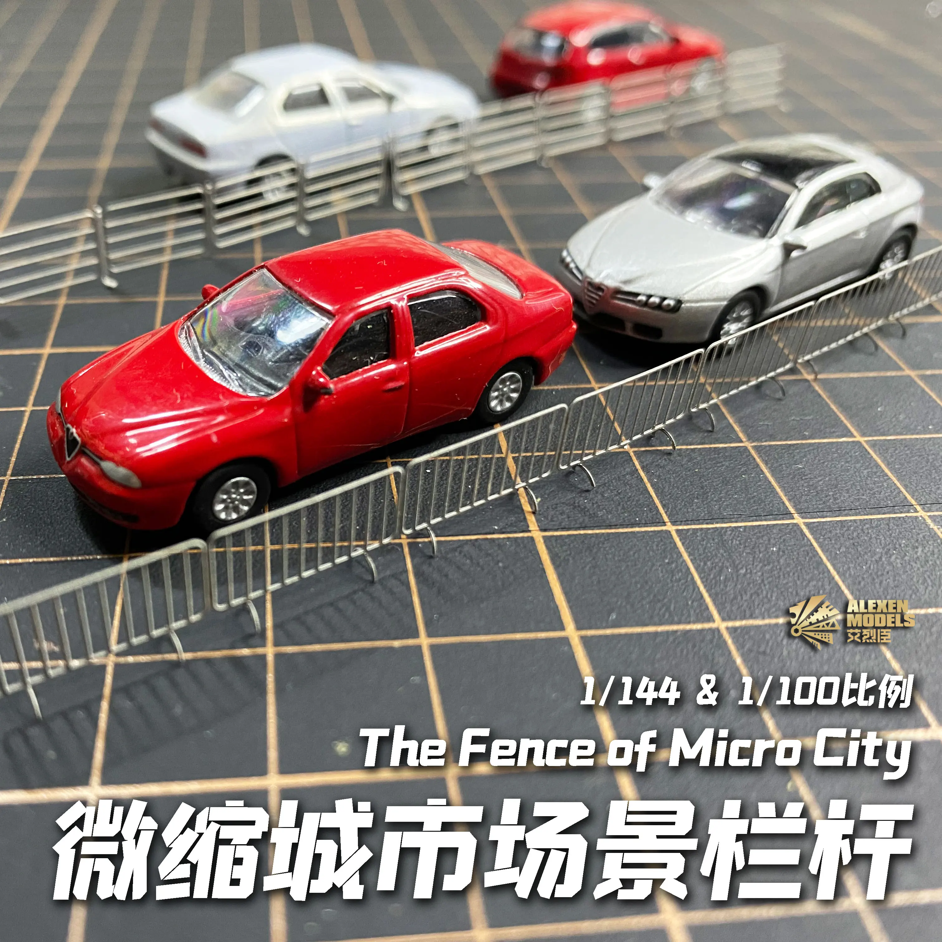 1/100 1/144  Miniature City Scene Fence Garage Base Museum Model Accessories