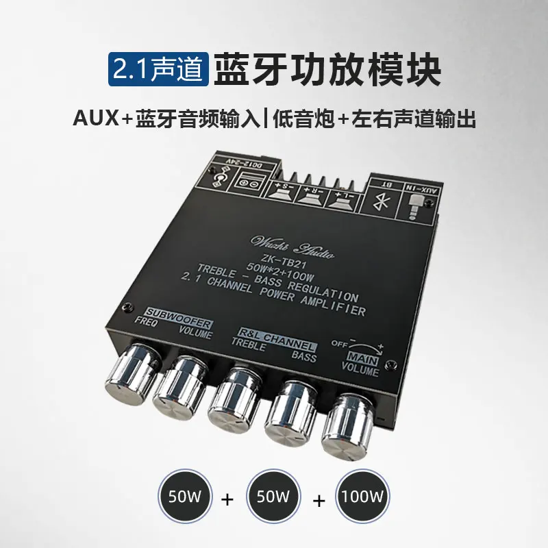Amfi Nedir ve AliExpress'te En İyi Bluetooth Amfi Modüllerini Nasıl Seçersiniz?