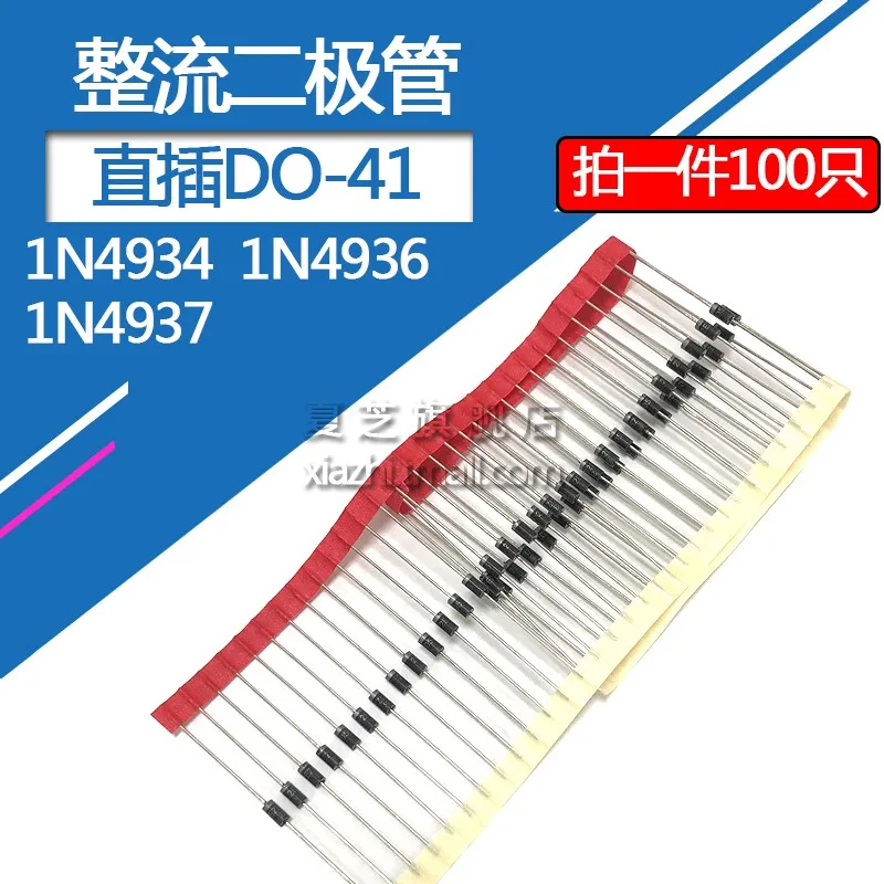 

100pcs Rectifier Diode 1N4934 1N4936 1N4937 1A/100V 1A/400V 600V Straight Plug DO-41