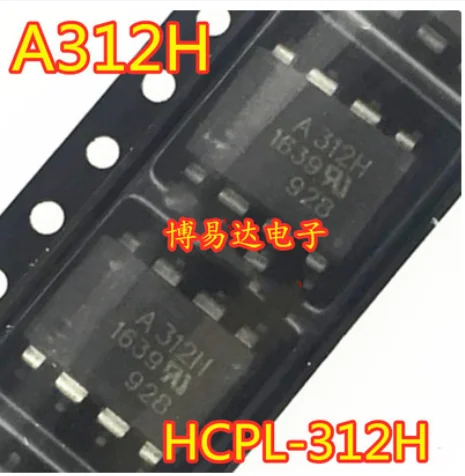 Free Shipping 50pcs HCPL-312H A312H SOP8  HCPL-312HV ACPL-312H