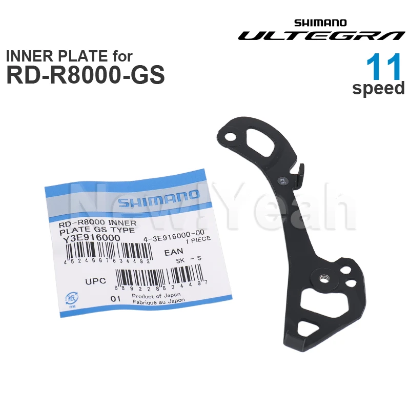 SHIMANO ULTEGRA R8000 PLATE INNER / OUTER PLATE for RD-R8000-SS RD-R8000-GS Rear Derailleur Original Parts