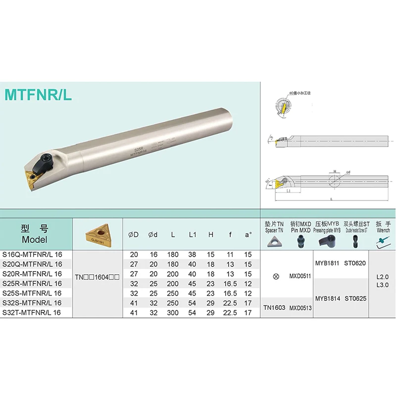 S20R MTFNR MTFNL 16 흰색 내부 선반 공구 CNC 공구 홀더 TNMG160404 TNMG160408 카바이드 인서트, CNC 선반 커터 공구