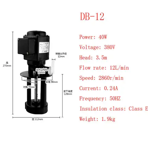 1PC 선반 밀링 머신 냉각수 펌프 순환 전기 펌프 DB-12 삼상 380V New