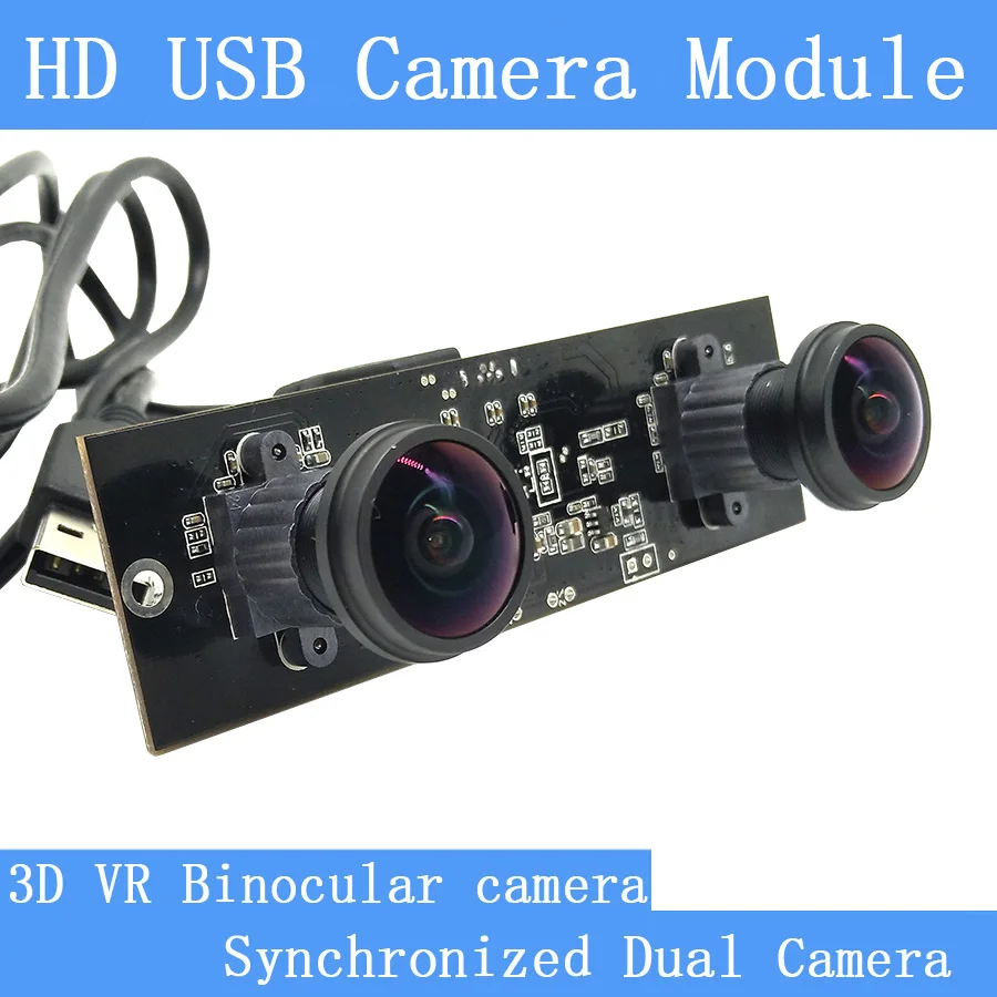 Surveillance Dual lens 5MP 1.8mm Wide Angle Fisheye Panoramic Camera USB HD 960P 300W pixel USB Camera Module