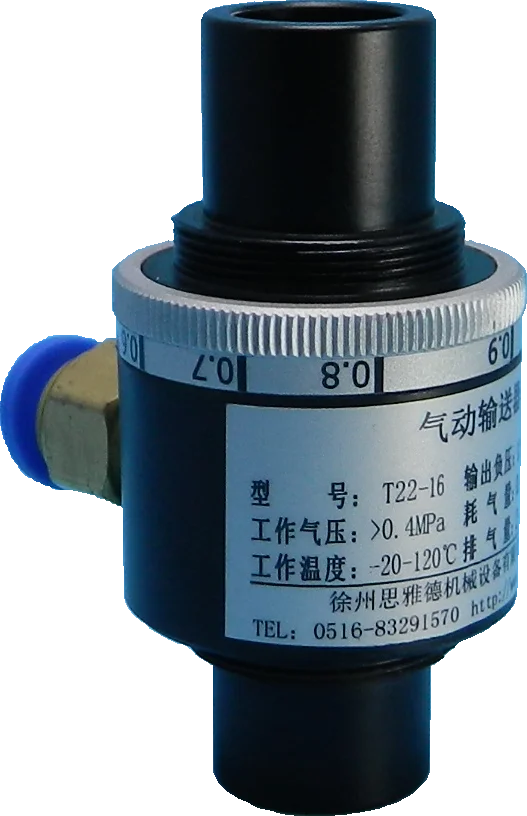 Einstellbare Fluss Typ Pneumatische Förder, Vakuum Förder/Air Verstärker/Fütterung, Saug-Gerät