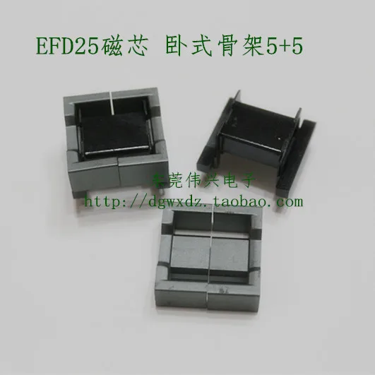 EFD25 Ferrite Core with Horizontal Skeleton 5+5 Set Transformer Core PC40 Winding Inductor Core