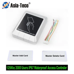 125khz RFID Waterproof No Keypad  access control  EM/ID key-chain card Door Access Control System Door Lock Controller 2000 user