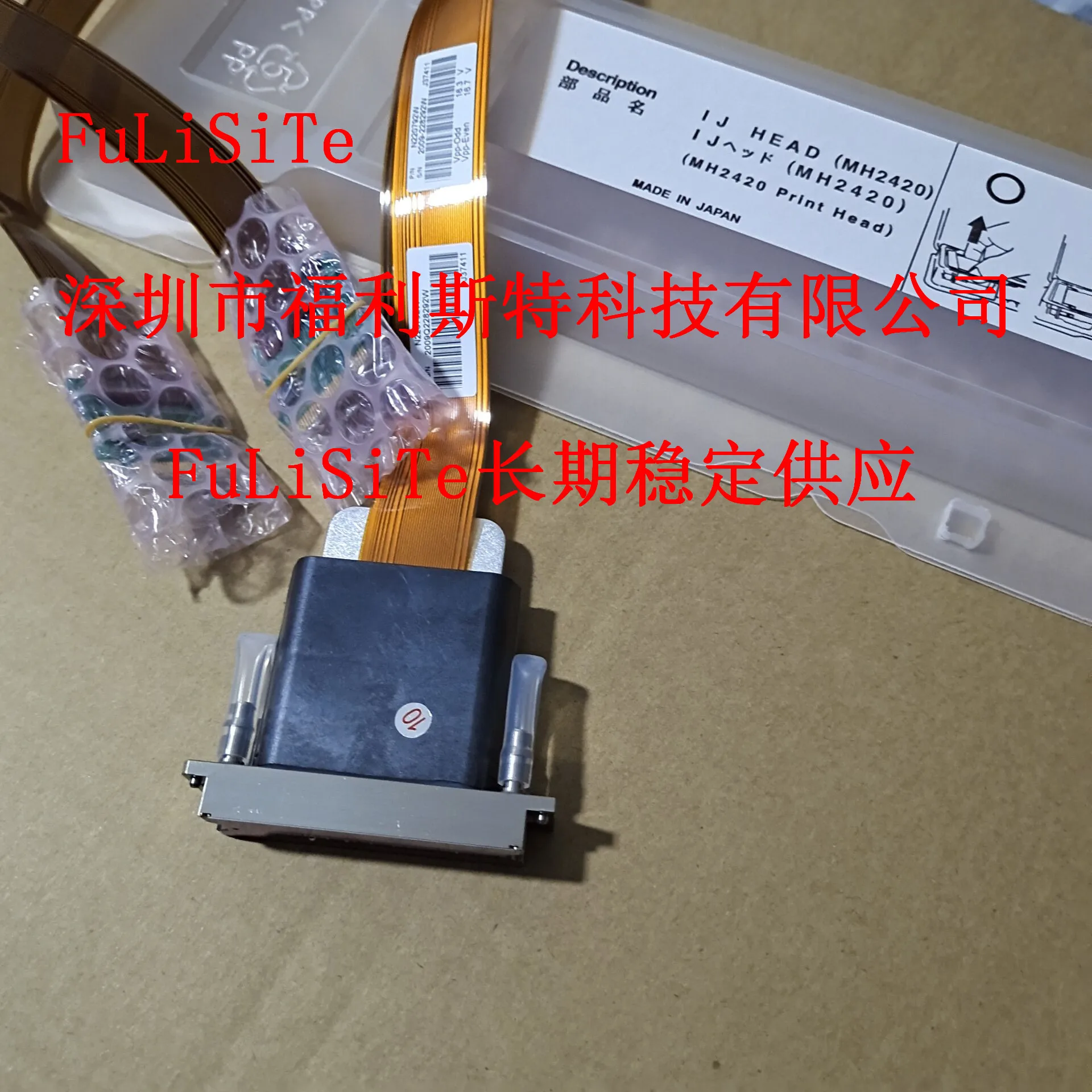 

100% original and new GEN4 Print head 7pl G4 printhead for Jeti TwinJet Flora printer uv / solvent base printhead