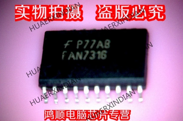 

New Original fan7316 FAN7316 IC 20 5 In Stock High Quality