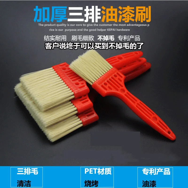 Hair brush cleaning barbecue paint brush plastic board brush mobile computer cleaning kitchen bread oil brush