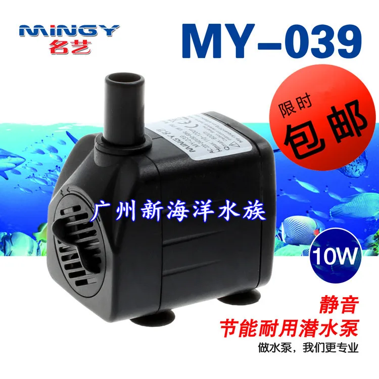 

MY-039 filter built-in cycle lantern submersible pump fish tank turtle tank aquarium lucky Feng Shui ornaments